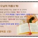 임마누엘기독교 이미지