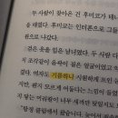 (주)아성다이소 대구신월성점 | 25.08.06 ~ 08.18