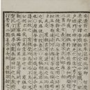 전주이씨 시조 - 이성계 부친 이자춘(李子春)의 몽골 이름 ‘울르스불카’ 이미지