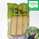 장연농장 이미지