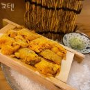 교텐 | 강남 신사동 이자카야 교텐 업체 정보 후기