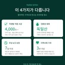 하남엔지니어링 - 862 | 하남 퀸즈파크미사1차 오피스텔 입주청소, 믿고 맡길 수 있는 업체는 흔치 않습니다.