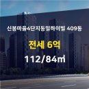 마당부동산공인중개사사무소 이미지