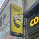 컴포즈커피울산현대홈타운점