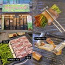 해도농장 | 강남 냉삼 청미나리농장에서 냉면에 구어먹는 치즈까지 먹은후기