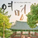 (주)엣나우