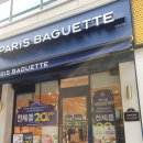 파리바게트(평택비전점) 이미지
