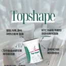 피엠건강체형관리