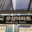 우성버스 이미지