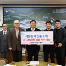 김해종합사회복지관 무료경로식당 이미지