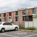 순천 아랫장-회센터 이미지