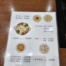평안도만두집 - 종로구 새문안로3길 30 | 평안도만두집
