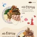 고봉민김밥인당진