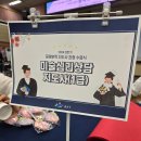 [1급과정] 미술심리상담지도사 1급 이미지