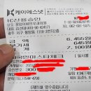 풍암종로약국 네이버블로그