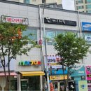 연골드 | 정관연에스테틱수기전문 골드바로 극락체험 받고온 후기