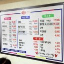 동남풍한우식당 이미지