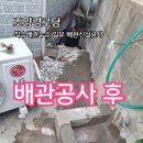 조양경로당 네이버블로그