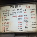 돼지생갈비상회수영점 이미지