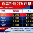 연무주유소 이미지