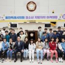 원삼초등학교 이미지