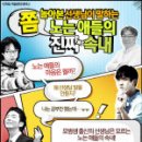 서울예술원격교육연수원 이미지