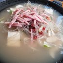 아우네부대찌개 이미지