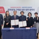 대한직업평생교육원