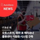 애리조나 스토어