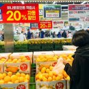 세종할인마트 이미지