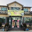 황부자숯불갈비 이미지