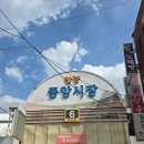 마트종로약국 | [냥냥톡톡] 안양 약국의 성지 종로약국에서 내돈내산 후기~
