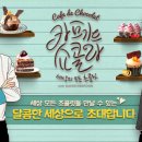 카페드온