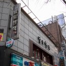 남도한식 이미지