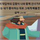 솔로몬여관