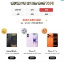 스마트정보통신 네이버블로그