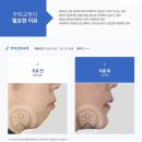 연세센텀치과의원 이미지