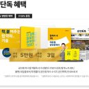 토니모리부산 이미지