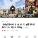 자연사세탁소