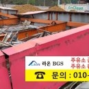 태백주유소 이미지