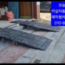카샾