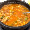 한우국밥만 | 울산 달동 국밥 맛집 8,900원 한우국밥? 한우국밥만 솔직 후기