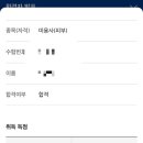 피부미용사 | 2026 피부미용사자격증 후기