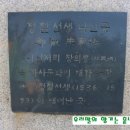 청운초교 정문 앞 이미지