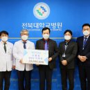 수병원 병원신문