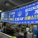 희망조개구이 이미지