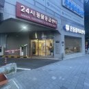 온레스트 그루밍 이미지
