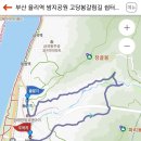 수목원국수