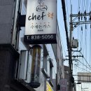 난곡동-53 이미지