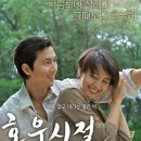 설레일 이미지